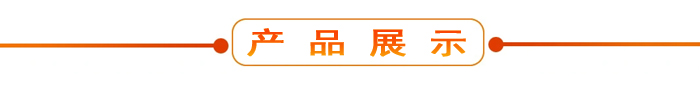 布料機、大型布料機、行走式布料機、圓筒布料機、行走式液壓布料機、移動式液壓布料機、電動布料機、手動布料機、梁場專用液壓布料機