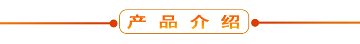 布料機(jī)、大型布料機(jī)、行走式布料機(jī)、圓筒布料機(jī)、行走式液壓布料機(jī)、移動式液壓布料機(jī)、電動布料機(jī)、手動布料機(jī)、梁場專用液壓布料機(jī)